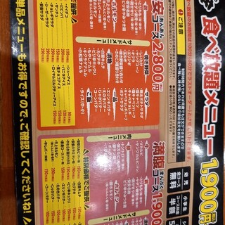 By B Mas3 七輪焼肉 安安 西川口店 あんあん 西川口 焼肉 食べログ By B Mas3 七輪焼肉 安安 西川口店 あんあん 西川口 焼肉 食べログ