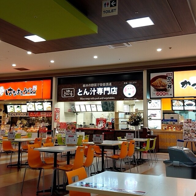 とん汁専門店 とんじーる ジョイフル本田宇都宮店 雀宮 和食 その他 食べログ とん汁専門店 とんじーる ジョイフル本田宇都宮店 雀宮 和食 その他 食べログ