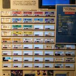 鴨出汁中華蕎麦 麺屋yoshiki - 