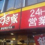 Sukiya - 