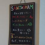 サントシャム - 