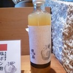九州の旬 博多廊 - 塩ポン酢でいただきます。
