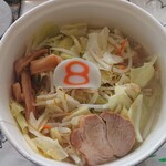 ８番らーめん - テイクアウト野菜ラーメン塩