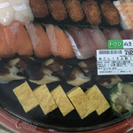 Tsukiji Ginicchou - 