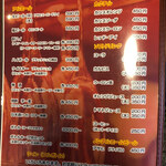 カジュアル食堂 レスト アドル - 