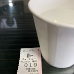 らー麺　Do・Ni・Bo - ちょっと遅めの朝ラーでーす