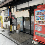 らー麺　Do・Ni・Bo - らー麺Do・Ni・Bo✨✨✨