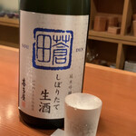 日本酒バー　雲レ日 - 蒼田 しぼりたて生酒(福岡県)
