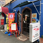 カジュアル食堂 レスト アドル - 