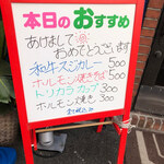 カジュアル食堂 レスト アドル - 