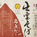 類農園直売所 - 