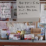 ふくちゃんラーメン - 今日はラーメン＆飯のみです。