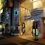 宮城野 - さようなら、お店 !