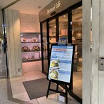 ベシャメルカフェ - 