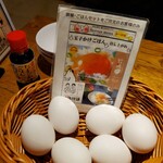 奥州ろばた センダイエキ天海 - 