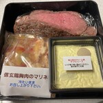 杜の小路 - 