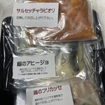 杜の小路 - 
