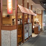 エチオピア カリー キッチン - 