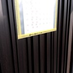 浜田山 - 1月営業