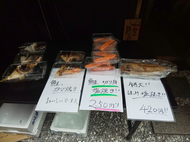 魚河岸酒場 ザ 築地 人形町店 人形町 居酒屋 ネット予約可 食べログ 魚河岸酒場 ザ 築地 人形町店 人形町 居酒屋 ネット予約可 食べログ