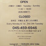 バーガーズニューヨーク - 
