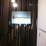Grill Plancha - 