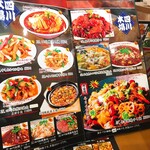 四川料理 厨匠 - 魅力的な四川料理が並ぶ。お金に余裕があれば色々食べてみたい。