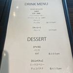 スープカレー 森のバター - 