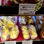 フレッシュベーカリー神戸屋 - 