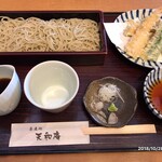 Soba Dokoro Tennaan - 