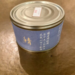 カーサ カルマ - どーみても鯖缶