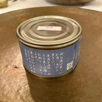 カーサ カルマ - よくできてるな