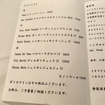 カーサ カルマ - めぬ