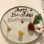 カーサ カルマ - おたんじょび