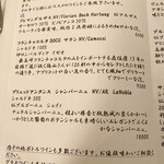 カーサ カルマ - めぬ