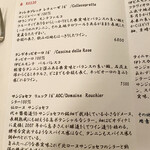 カーサ カルマ - めぬ