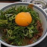 Yoshinoya - ねぎ玉牛丼(小盛)。