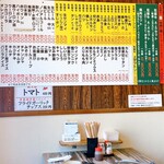 一升びん 本店 - 