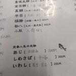 廻鮮寿司処 タフ - 