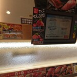 はま寿司 - テーブル席