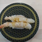 はま寿司 - えび天