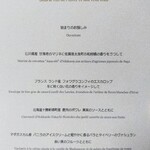 ヌーヴェル・エポック - 