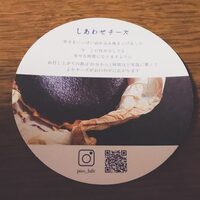 レスピラシオン - 