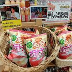 銘品プラザ - 売れているようです