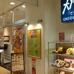 Ootoya - 