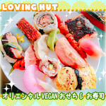 ラビング ハット - 