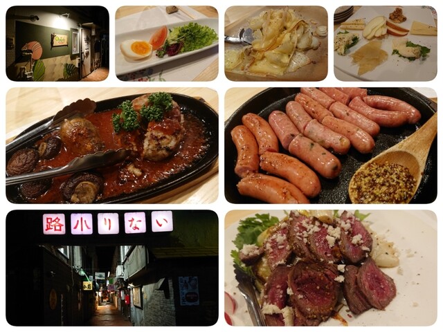 オブリガーダ - 帯広（ブラジル料理）の写真