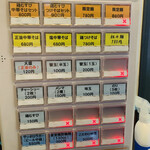 中華そば de 小松 - 