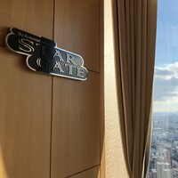 スターゲイト - Sky Restaurant 『Star Gate』☆