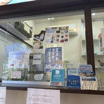 塩の専門店 塩屋 - 